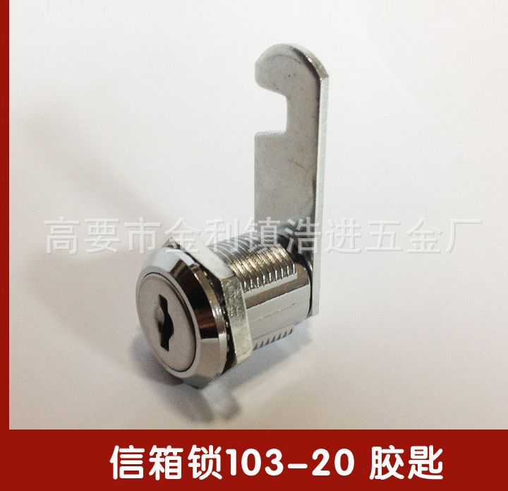 mailbox lock,zinc alloy lock,cabinet lock,office lock