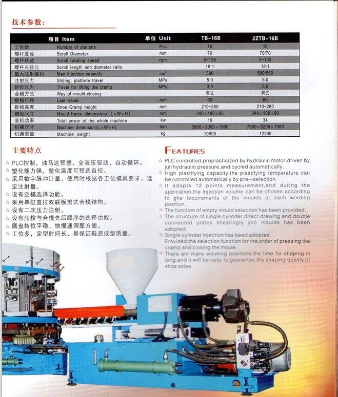 Full automatic single color direct sole injection machine