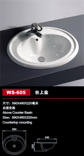 washbasin WS-605