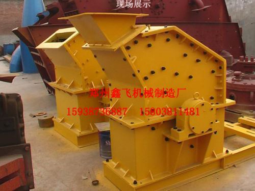 hammer stone crusher