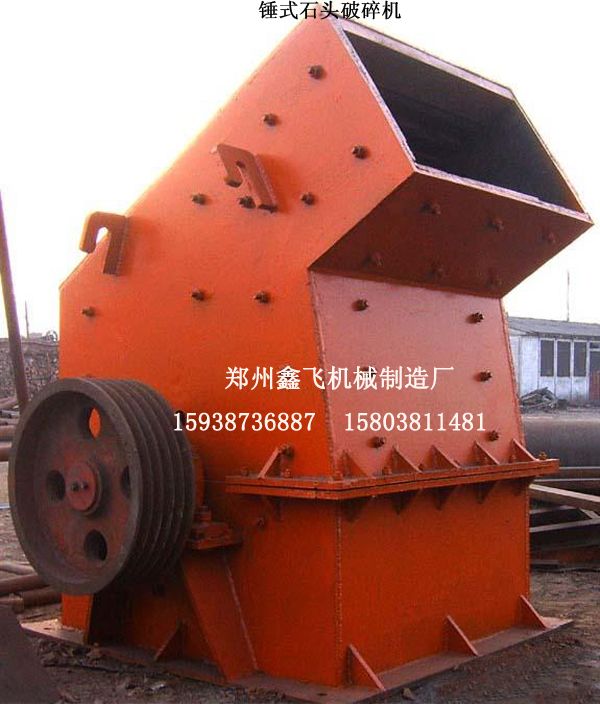 hammer stone crusher