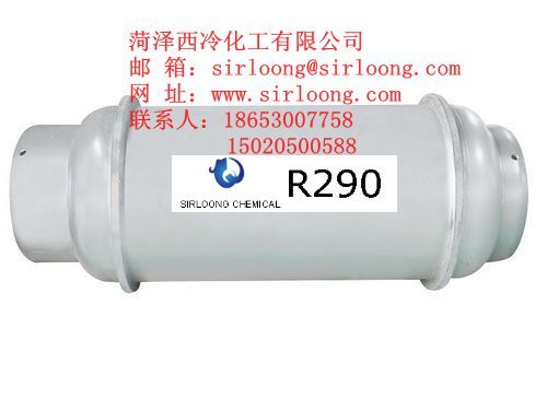 Propane R290