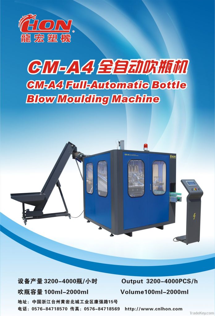 PET  blow moulding machine