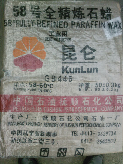 fully refined  paraffin wax