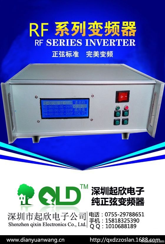 The 2KW test programmable power supply voltage level rapid changes of