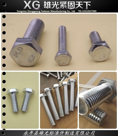 hex bolt 