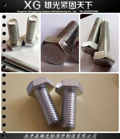 hex nuts