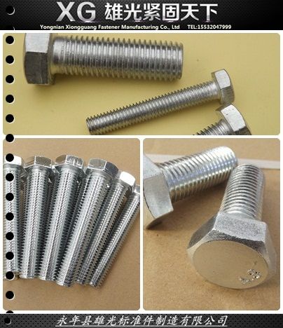 hex bolt 