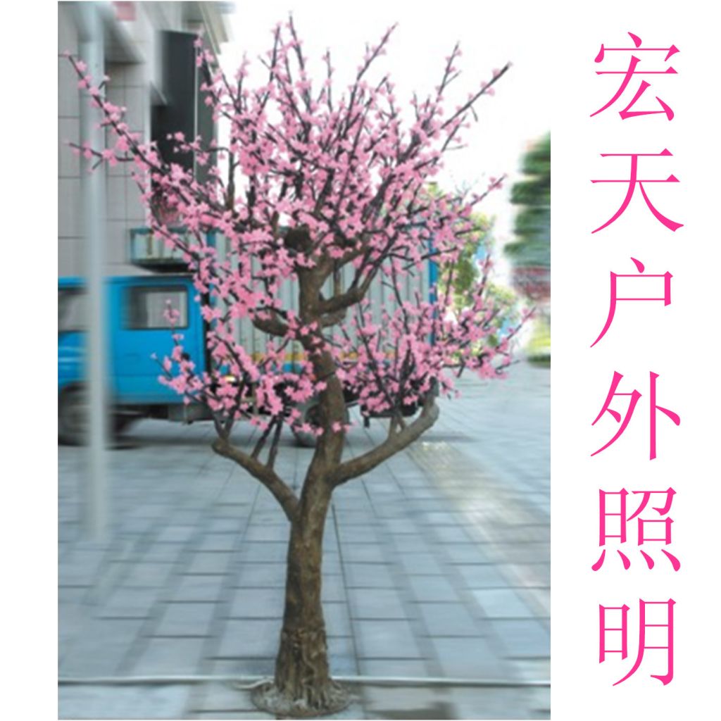 Hot Sell Led Flower Tree Lamp For Decorating The Street