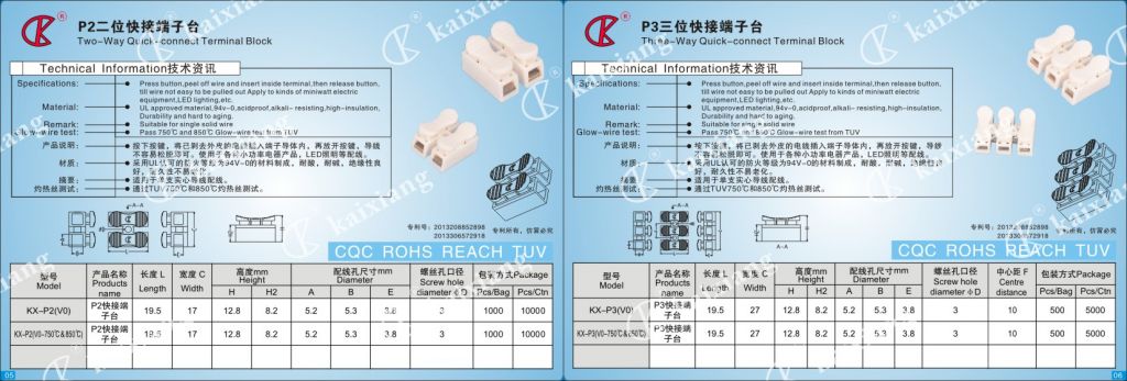 Three-way Quick Connect Terminal Block