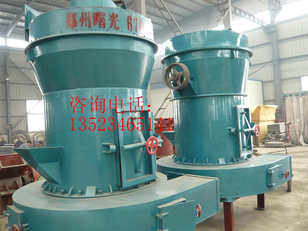 Professional Manufacturer of Marble Raymond Mill