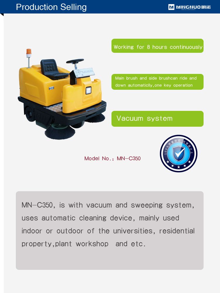 MN-C350  Multi-Purpose Sweeper  