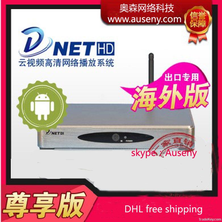 Dnet 3 HD chinese iptv box media player wifi Gift wireless card DHL