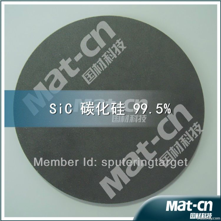 The RF sputtering SiC target(MAT-CN)