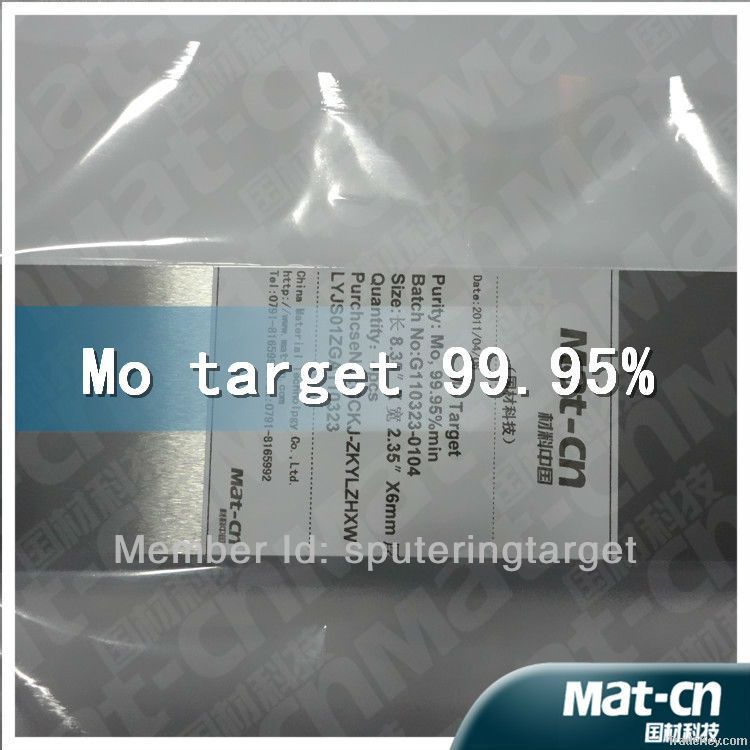 Metal Molybdenum target(MAT-CN)