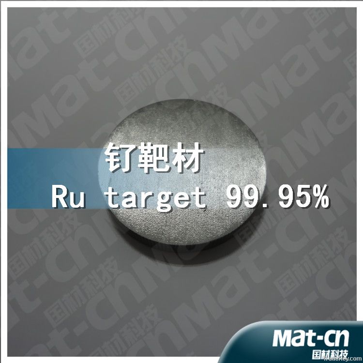 99.95% Ruthenium Ru sputtering target