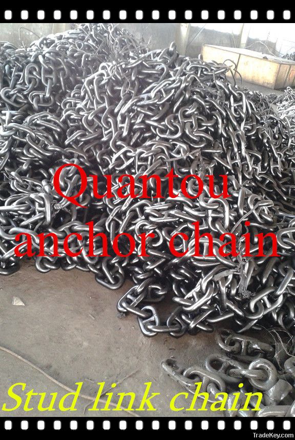 Marine stud link chain from Qingdao factory