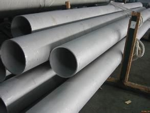TP304L stainless steel pipe 