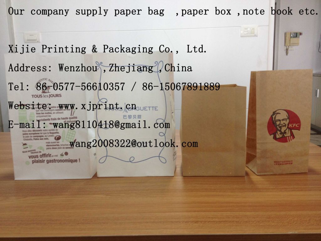 Kraft paper bag