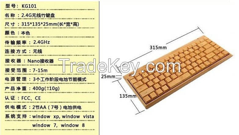 Environmentally Friendly Wireless Keyboard Handmade Bamboo Keyboards