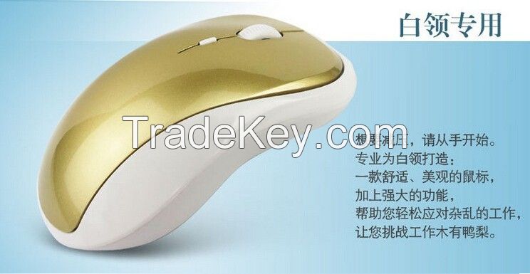 Mouse Urban white-collar office Mouse Business casual fashion mouse
