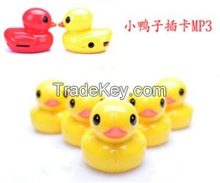 Small yellow duck MP3