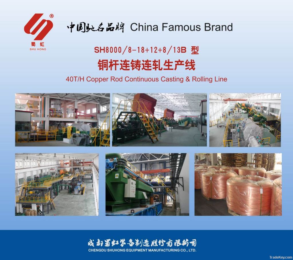 Copper Rod Continuous Casting and Rolling Production Line