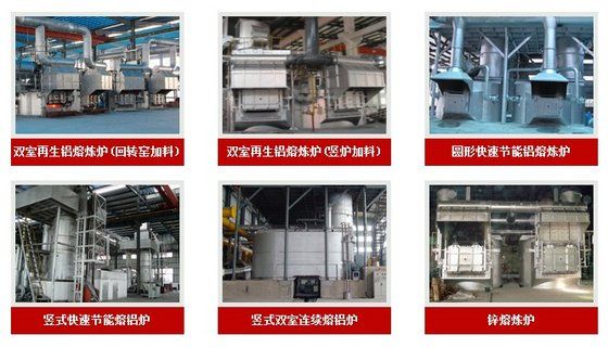 Aluminum (Alloy) Furnace and Auxiliary Equipment  