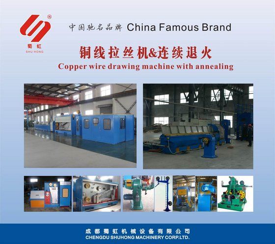 Copper Wire Drawing Machine with Annealing 