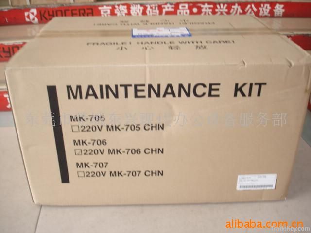 maintenance kit MK-715/716/717 for kyocera KM-4050/5050/4050DP/5050DP