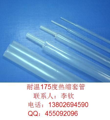 High-temperature,semi-rigid,chemical-resistant fluoropolymer tubing