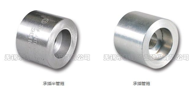 steel union and coupling