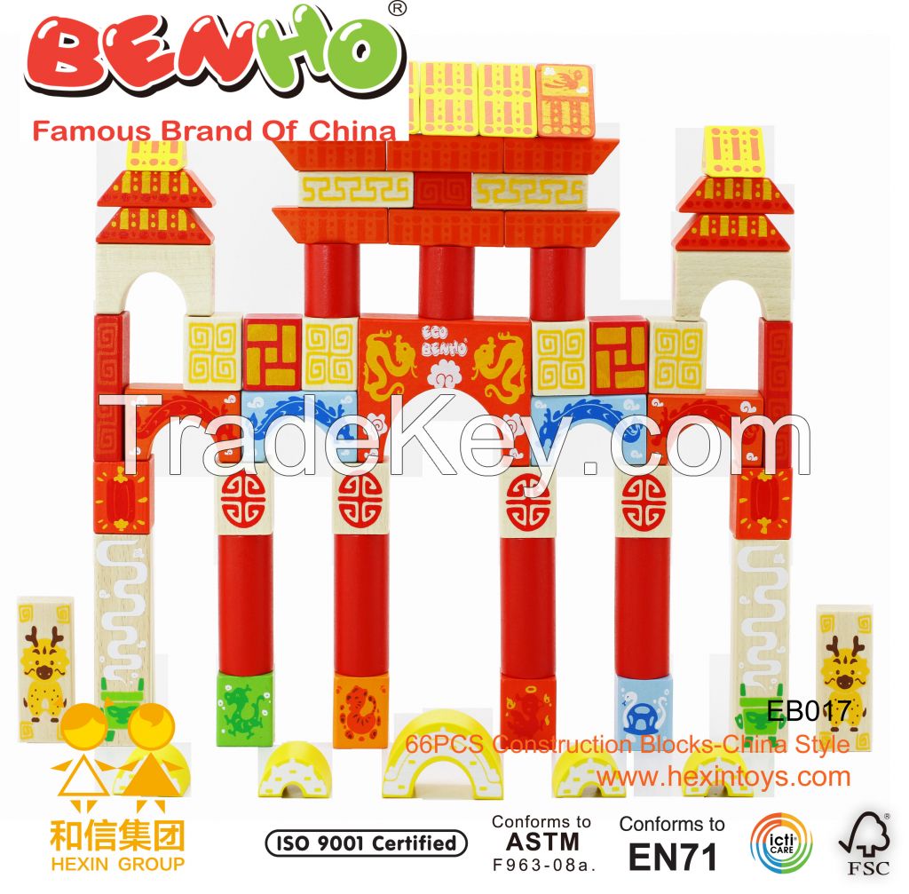 Eco Wooden Blocks - China style (66pcs)