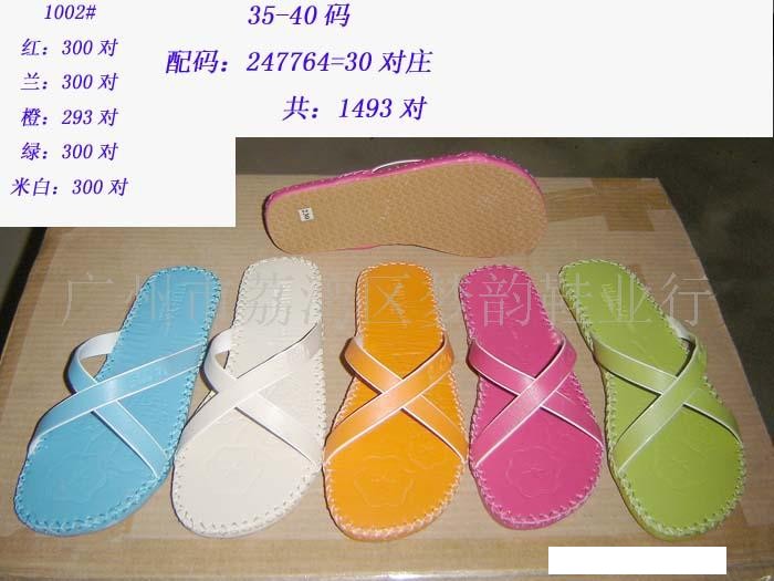 sell stock shoes atractiv prices