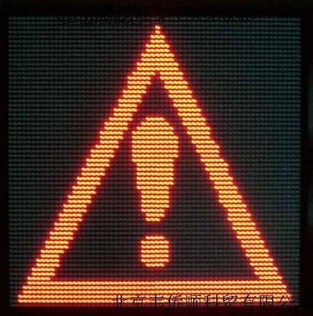 P6 LED Parking warning screen