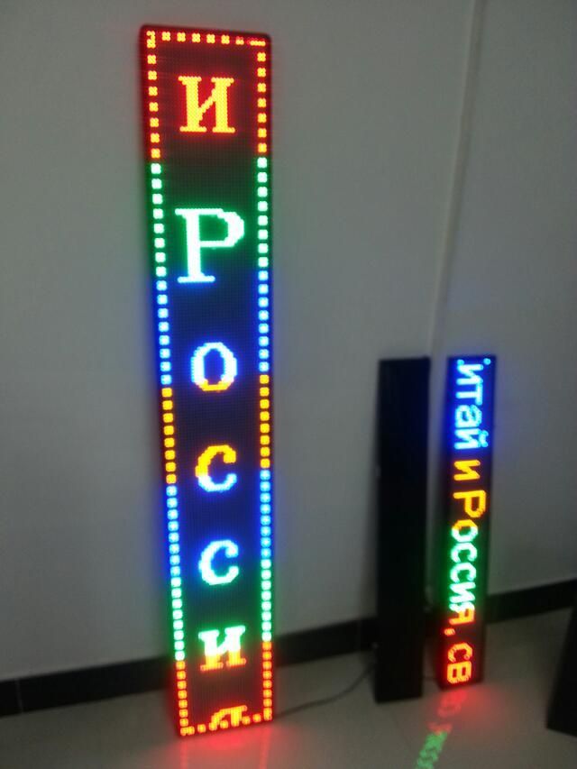 P7.62 semi-outdoor mix color led sign 