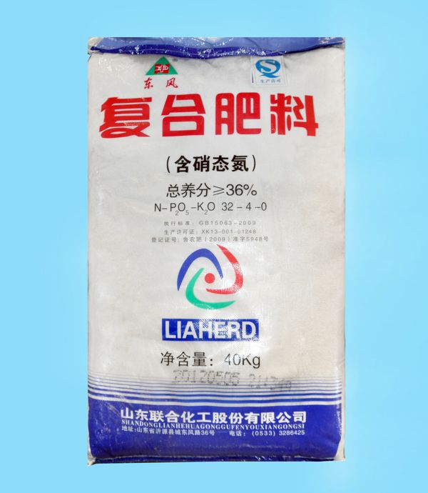 Compound fertilizer