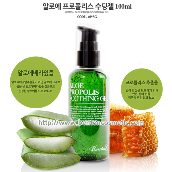 Benton Aloe Propolis Soothing Gel Wholesale