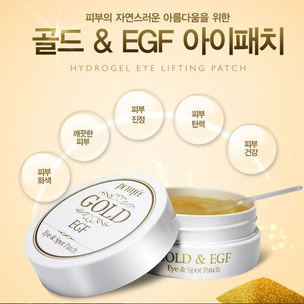 Petitfee Gold & EGF Eye Patch Wholesale