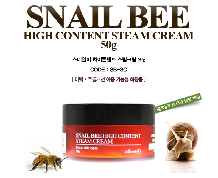 Benton Snail Bee High Content Steam Cream Wholesale