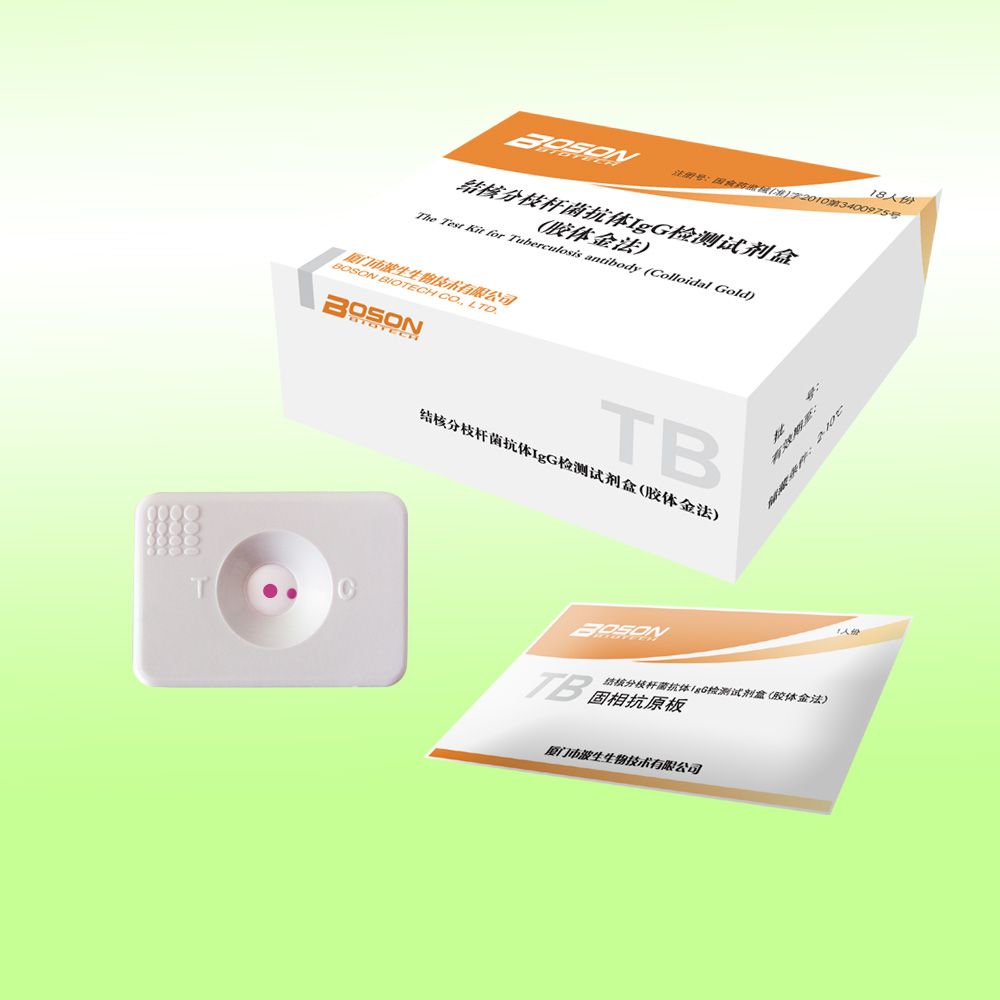 Supply Rapid Tuberculosis Antibody Igg Test Kit, TB rapid test card, test strip