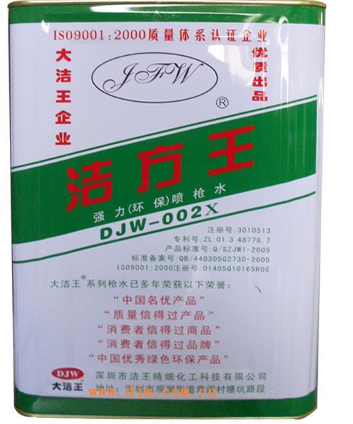 Djw-002x Jfw Spray Detergent