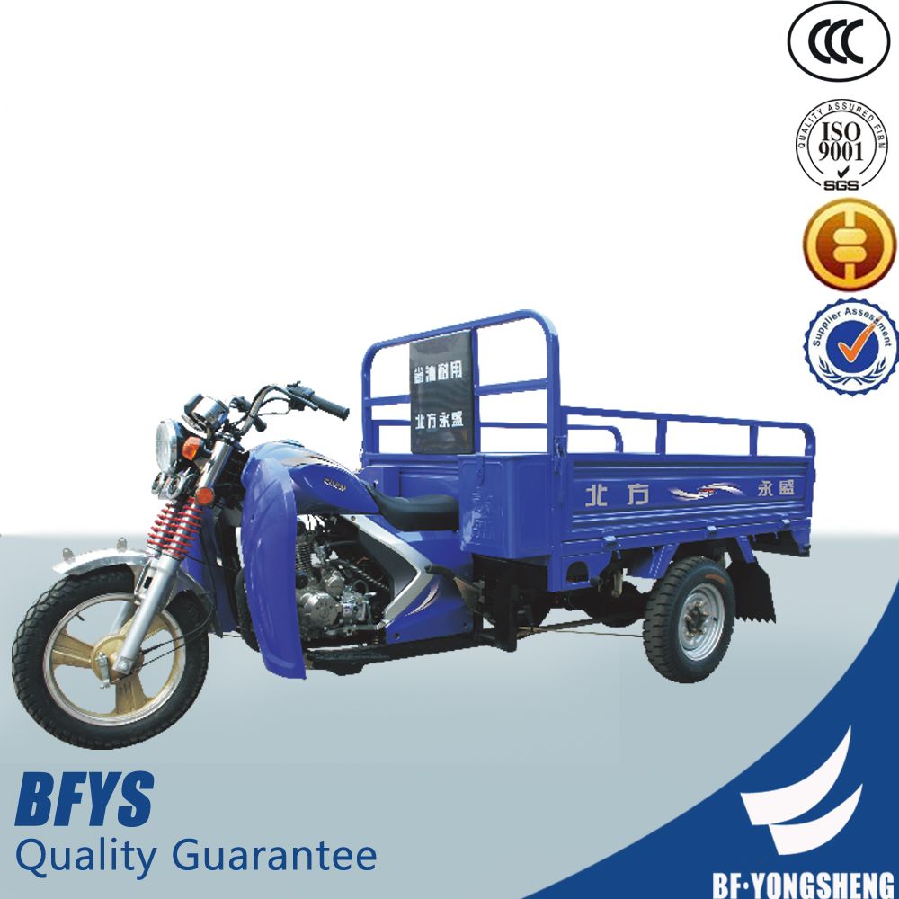 china petrol three wheel motorcycle,tricycle