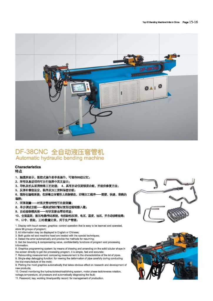 automatic hydraulic pipe bending machine DF-38CNC