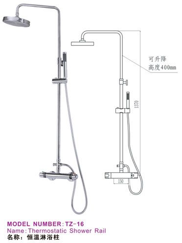 shower rail with brass thermostatic faucet