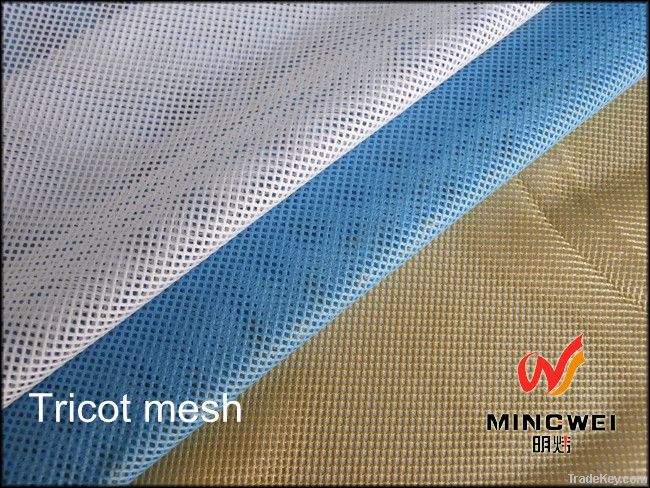 sportswear mesh fabric