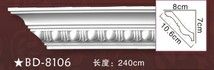 pu carved crown cornices