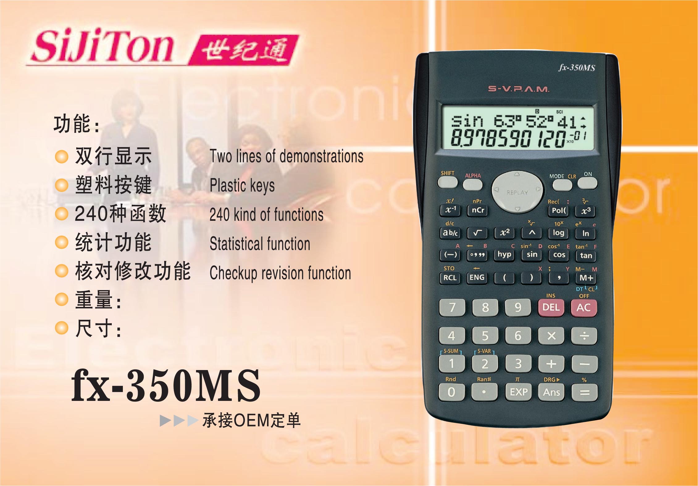 sell electronic calculator(AX-9800A)