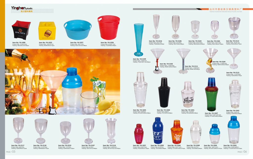 plastic cocktail shaker