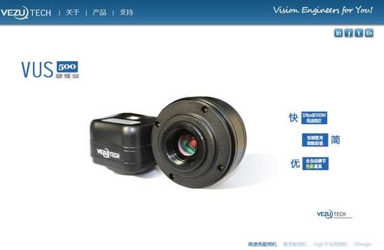 Driverless USB 5Mp Microscope Camera VUS500